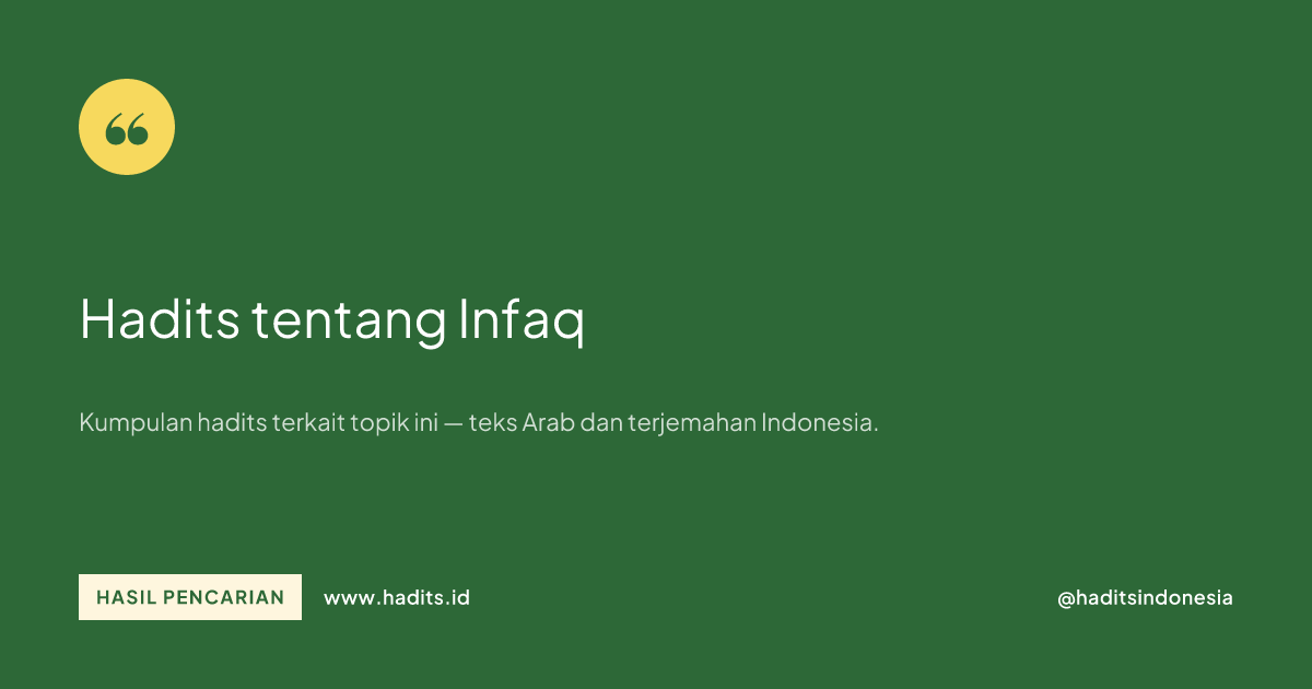 Had Its Infaq Hadits tentang Infaq - Hadits.id